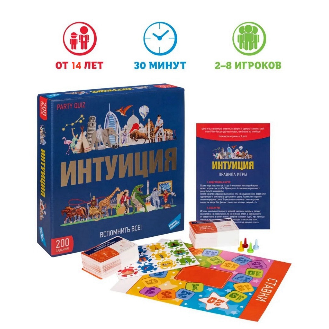 Board Game Maker - เกมกระดานดรีมเมกเกอร์ แบบทดสอบสัญชาตญาณ/สติปัญญา เหมาะสำหรับทุกคนในครอบครัว/เกมกระดานการ์ด