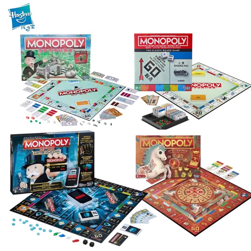 Board Game Monopoly - ฮาสโบร โมโนโพลี คลาสสิค เรียล ซีรีส์ เอสเตท