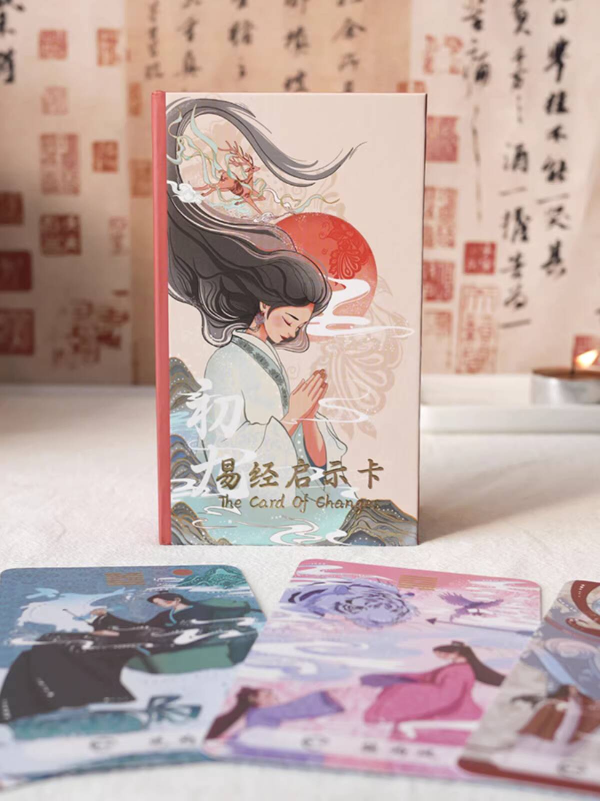 Board Game Queen - นิว เฟิร์ส ไนน์ หนังสือแห่งการเปลี่ยนแปลง การ์ดคำทำนาย กั๋วเฟิง