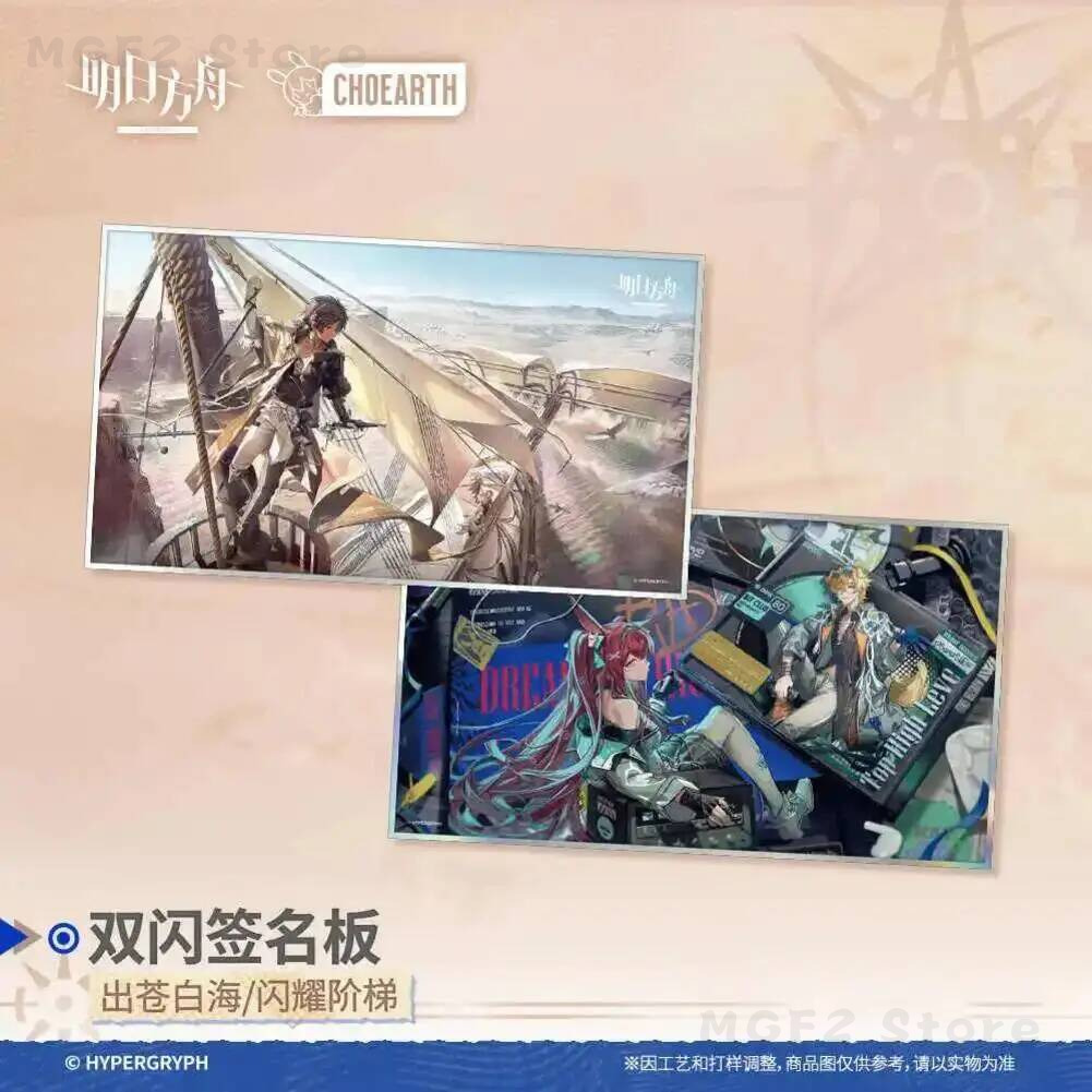 Board Game Queen - ของสะสมกระดาษสีอย่างเป็นทางการรุ่นใหม่ปี 2026 ของแท้จากเกม Arknights แผ่นลายเซ็น Double
