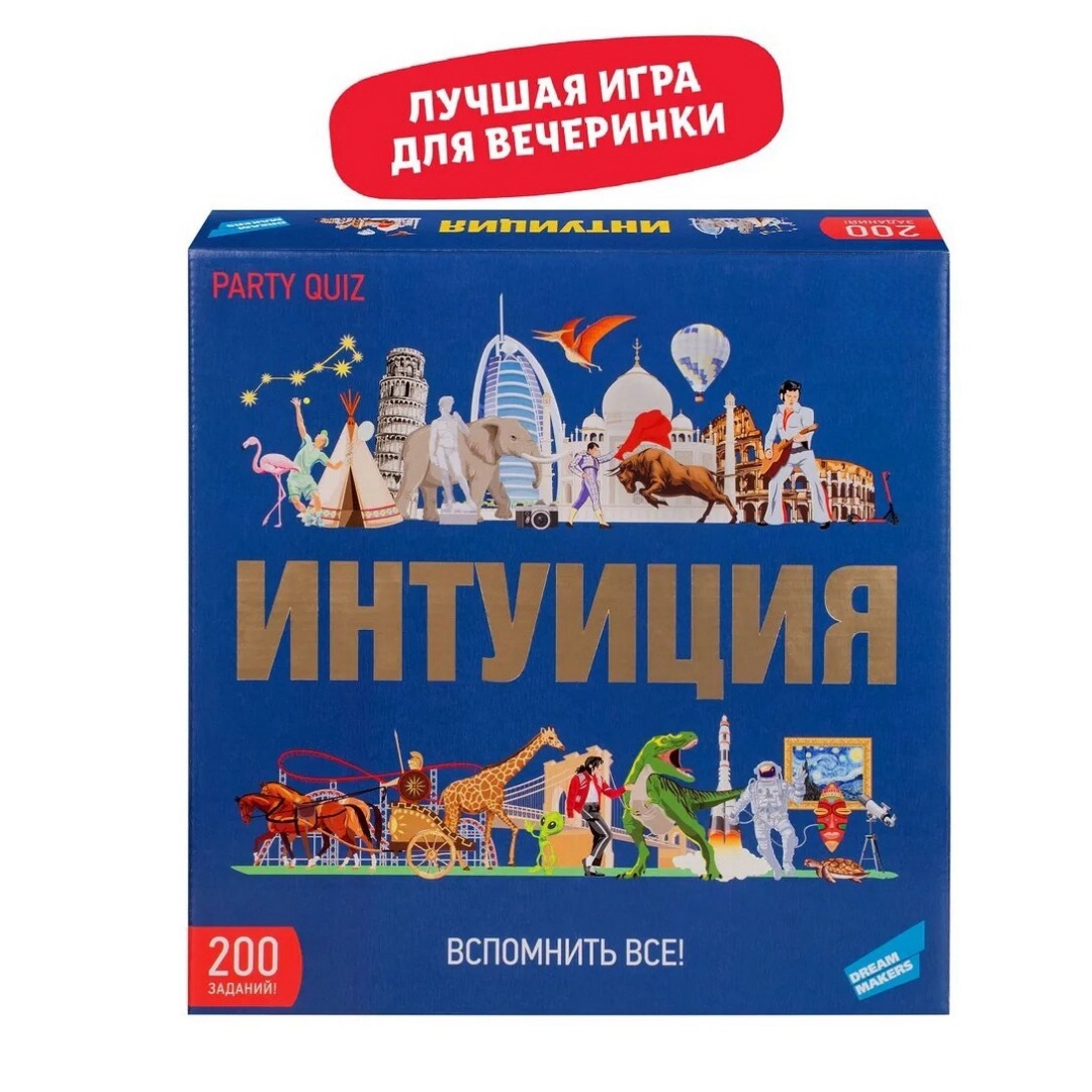 เกมกระดานดรีมเมกเกอร์ แบบทดสอบ - Board Game Maker บทวิจารณ์และราคา